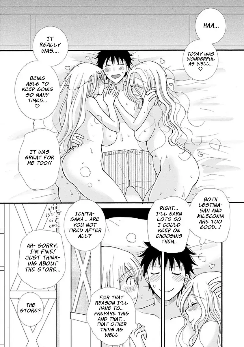 Ataerareta Skill wo Tsukatte Kasei de Isekai Bijotachi to Ichaicha shitai — Chapter 4 — Page 22