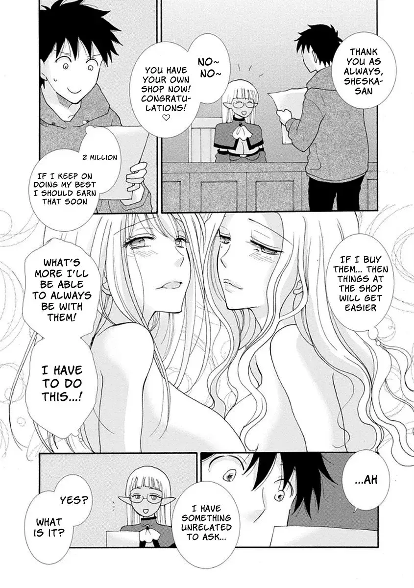 Ataerareta Skill wo Tsukatte Kasei de Isekai Bijotachi to Ichaicha shitai — Chapter 4 — Page 27