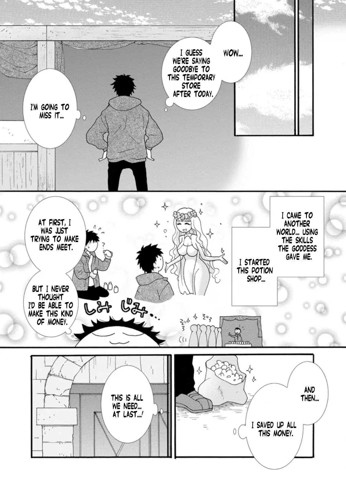 Ataerareta Skill wo Tsukatte Kasei de Isekai Bijotachi to Ichaicha shitai — Chapter 5.1 — Page 2