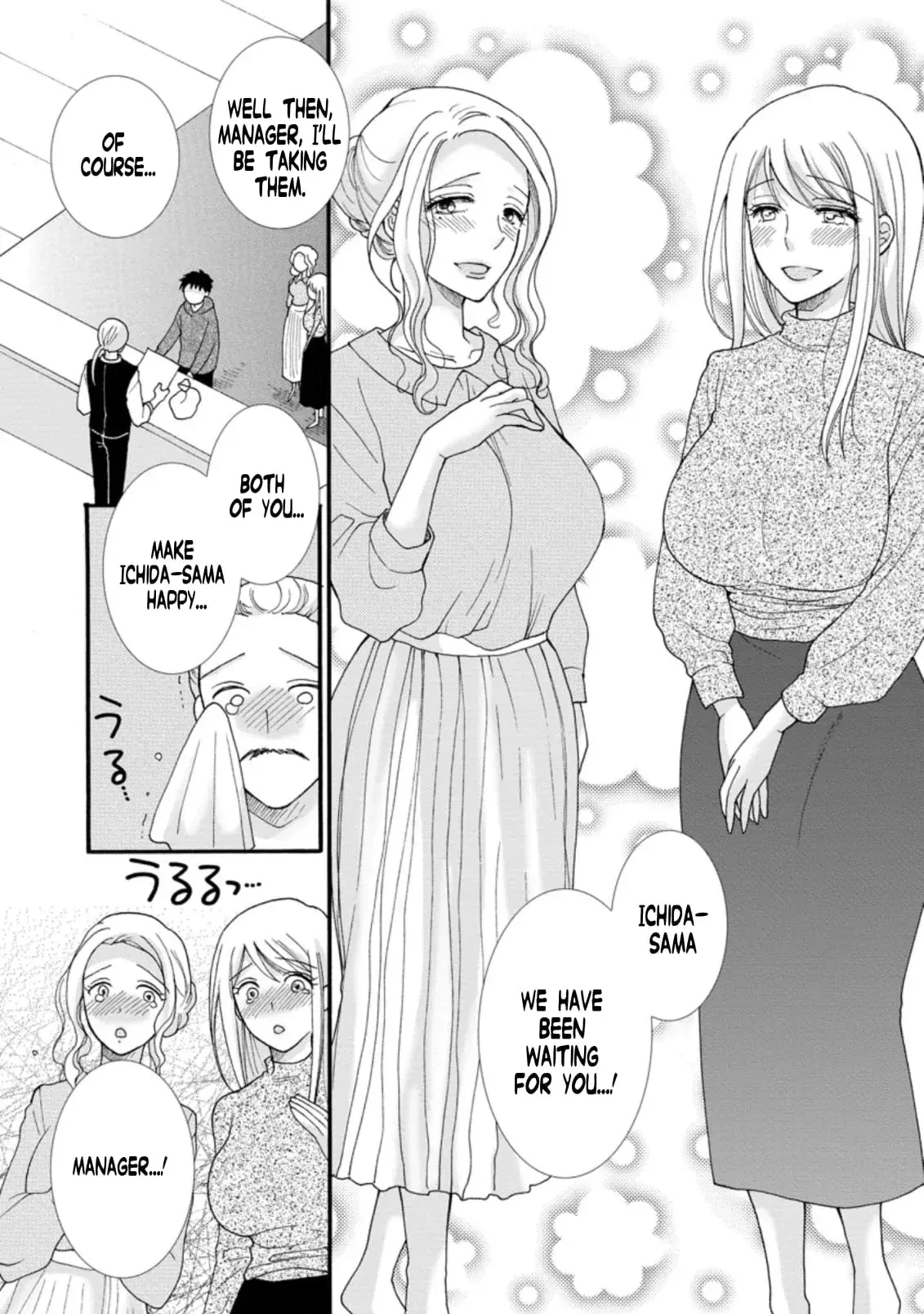 Ataerareta Skill wo Tsukatte Kasei de Isekai Bijotachi to Ichaicha shitai — Chapter 5.1 — Page 3