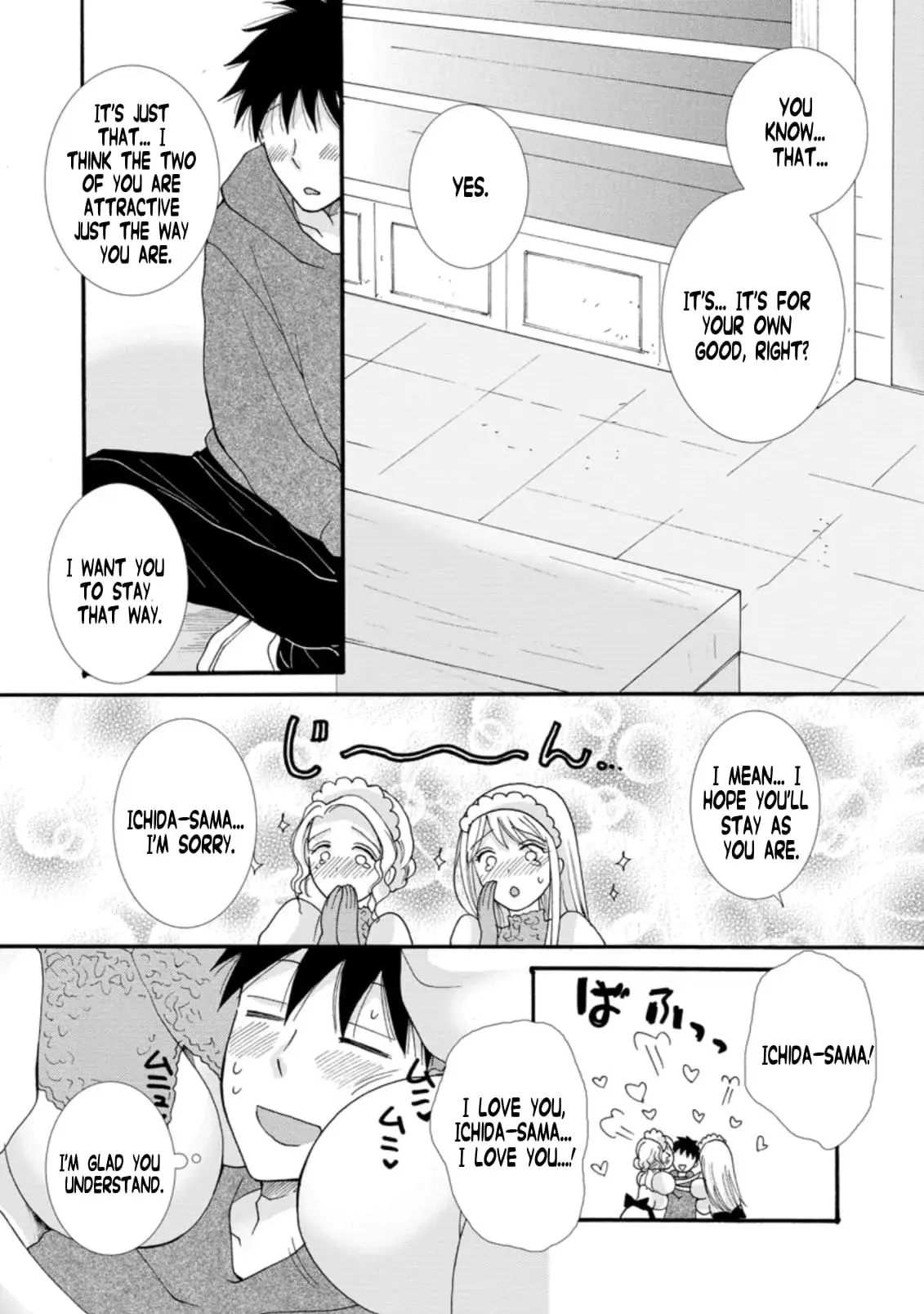 Ataerareta Skill wo Tsukatte Kasei de Isekai Bijotachi to Ichaicha shitai — Chapter 5.2 — Page 5