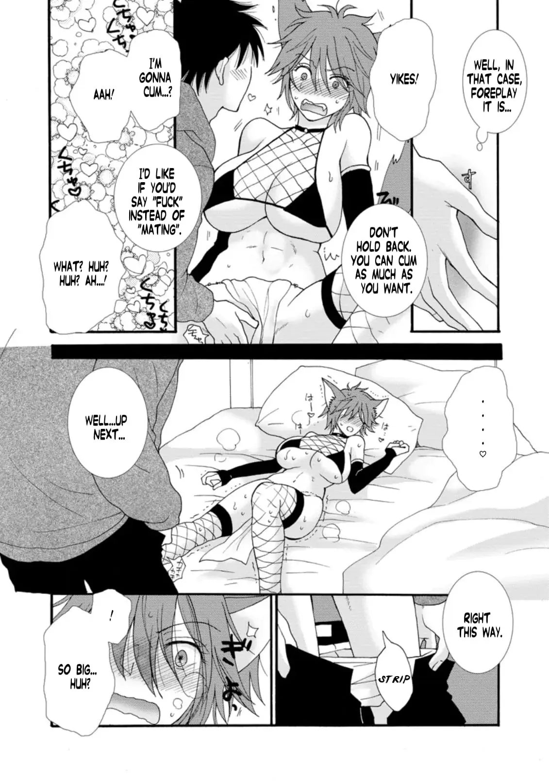 Ataerareta Skill wo Tsukatte Kasei de Isekai Bijotachi to Ichaicha shitai — Chapter 5.3 — Page 9