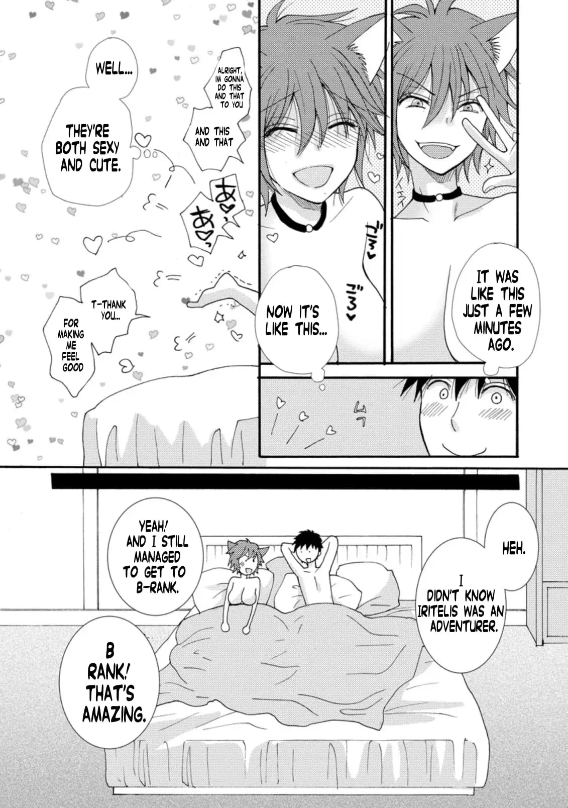 Ataerareta Skill wo Tsukatte Kasei de Isekai Bijotachi to Ichaicha shitai — Chapter 6.1 — Page 3