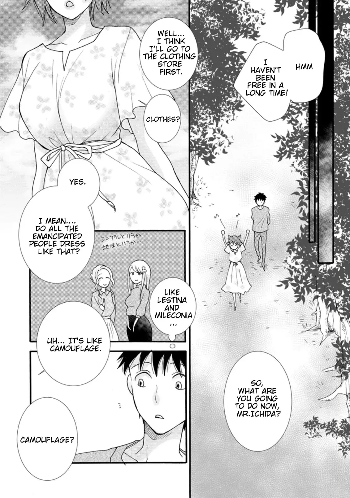 Ataerareta Skill wo Tsukatte Kasei de Isekai Bijotachi to Ichaicha shitai — Chapter 7.1 — Page 6