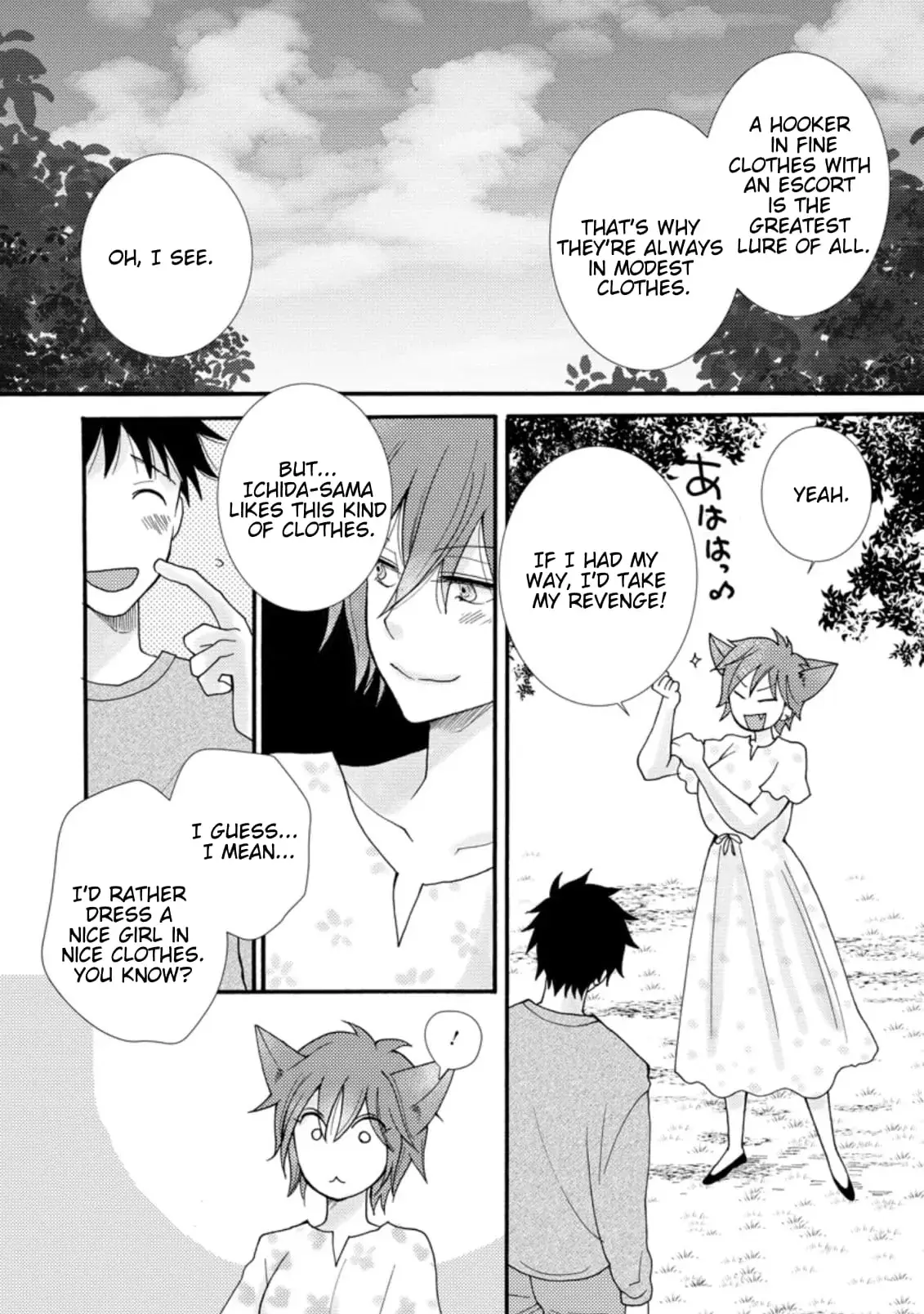 Ataerareta Skill wo Tsukatte Kasei de Isekai Bijotachi to Ichaicha shitai — Chapter 7.1 — Page 7