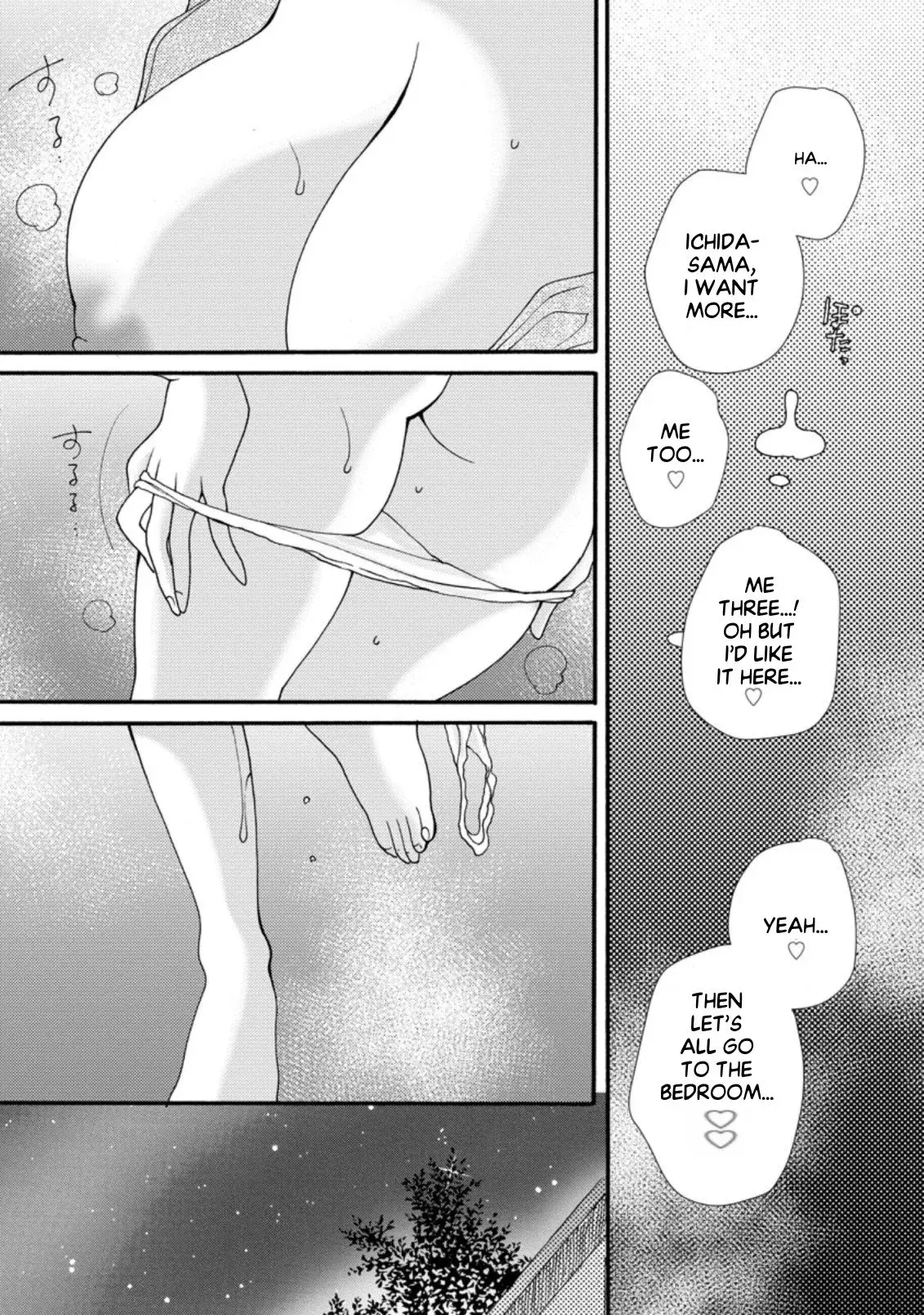Ataerareta Skill wo Tsukatte Kasei de Isekai Bijotachi to Ichaicha shitai — Chapter 7.2 — Page 7