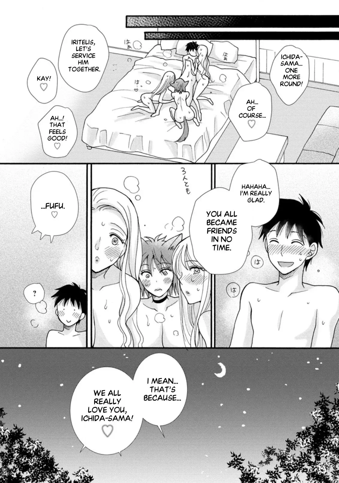 Ataerareta Skill wo Tsukatte Kasei de Isekai Bijotachi to Ichaicha shitai — Chapter 7.2 — Page 10