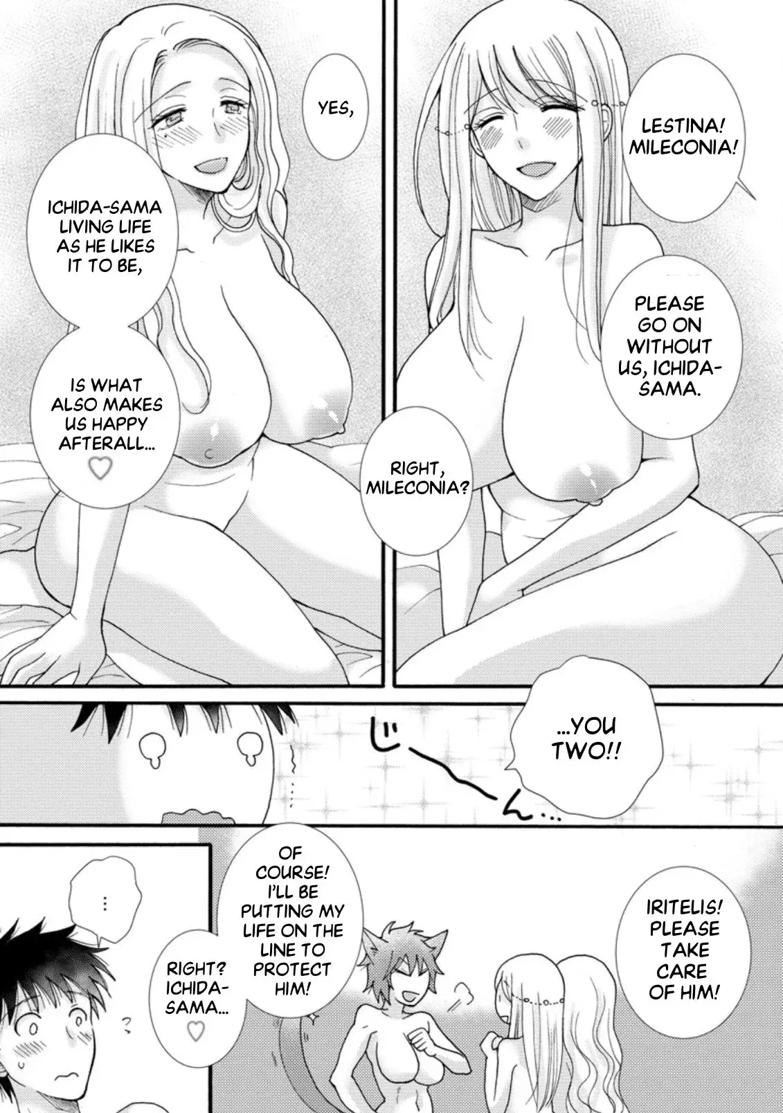 Ataerareta Skill wo Tsukatte Kasei de Isekai Bijotachi to Ichaicha shitai — Chapter 7.3 — Page 8