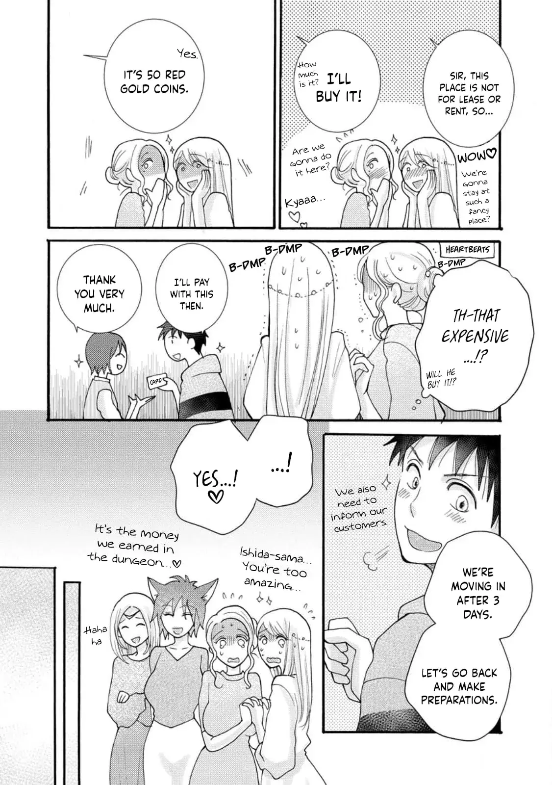 Ataerareta Skill wo Tsukatte Kasei de Isekai Bijotachi to Ichaicha shitai — Chapter 13 — Page 6