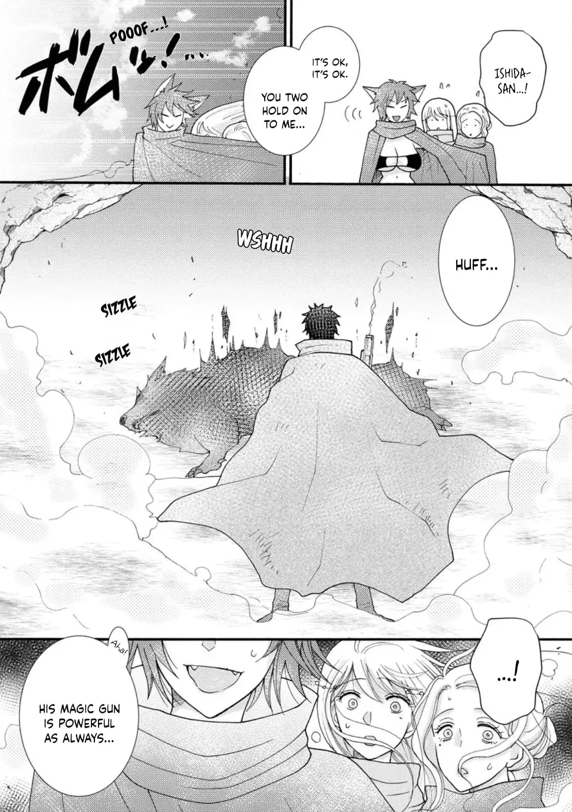 Ataerareta Skill wo Tsukatte Kasei de Isekai Bijotachi to Ichaicha shitai — Chapter 14 — Page 7
