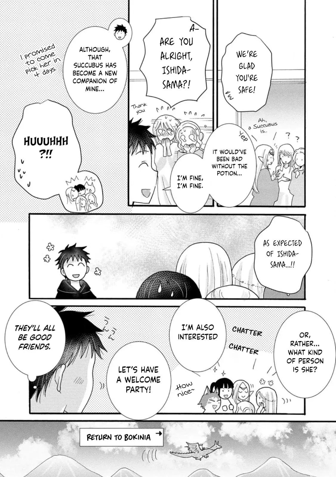 Ataerareta Skill wo Tsukatte Kasei de Isekai Bijotachi to Ichaicha shitai — Chapter 16 — Page 13