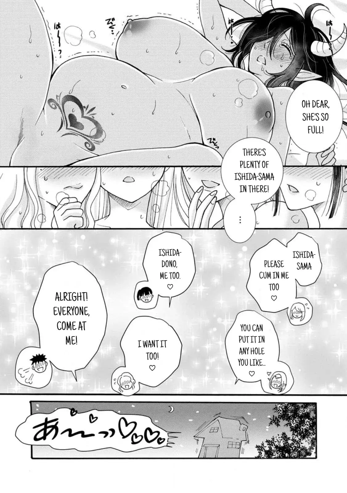 Ataerareta Skill wo Tsukatte Kasei de Isekai Bijotachi to Ichaicha shitai — Chapter 18.1 — Page 9