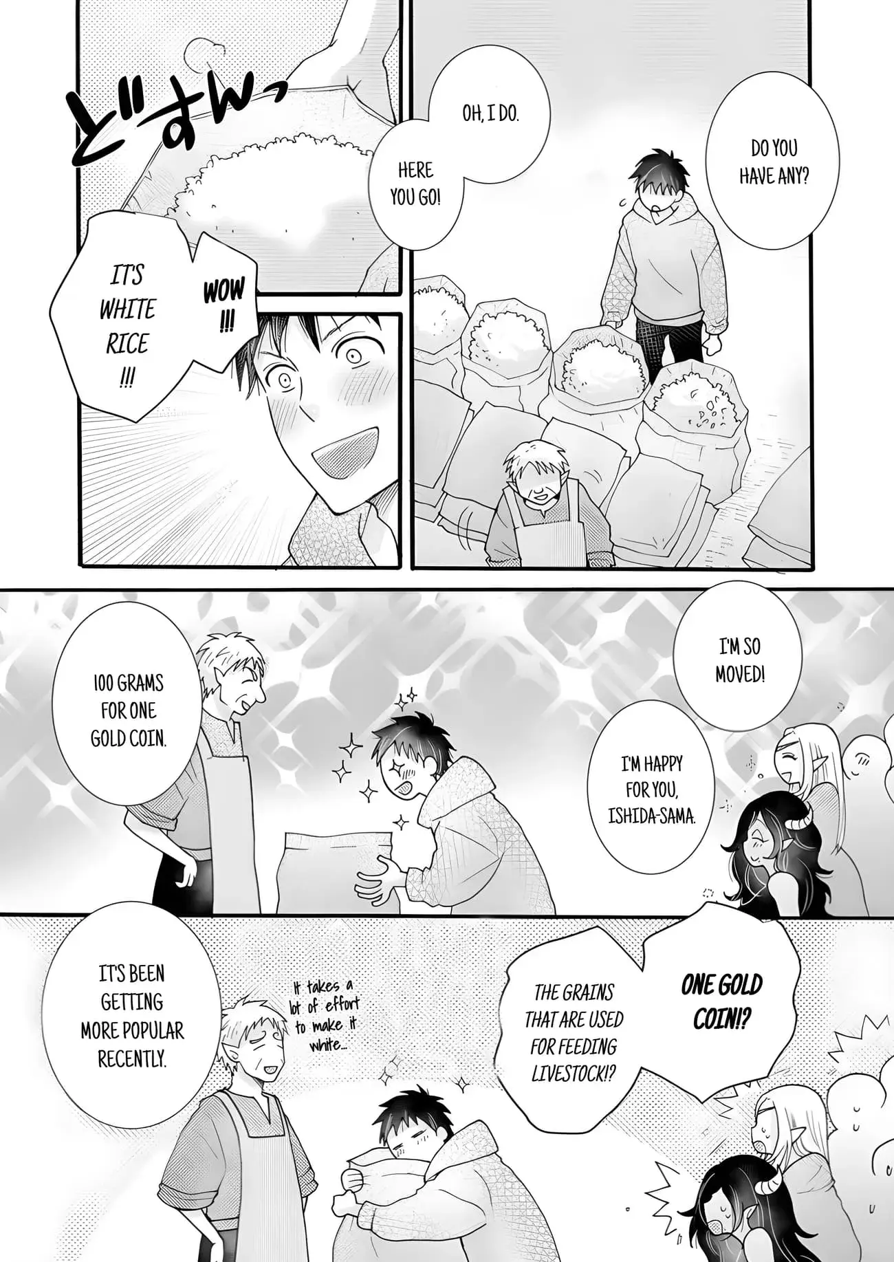 Ataerareta Skill wo Tsukatte Kasei de Isekai Bijotachi to Ichaicha shitai — Chapter 20.2 — Page 8