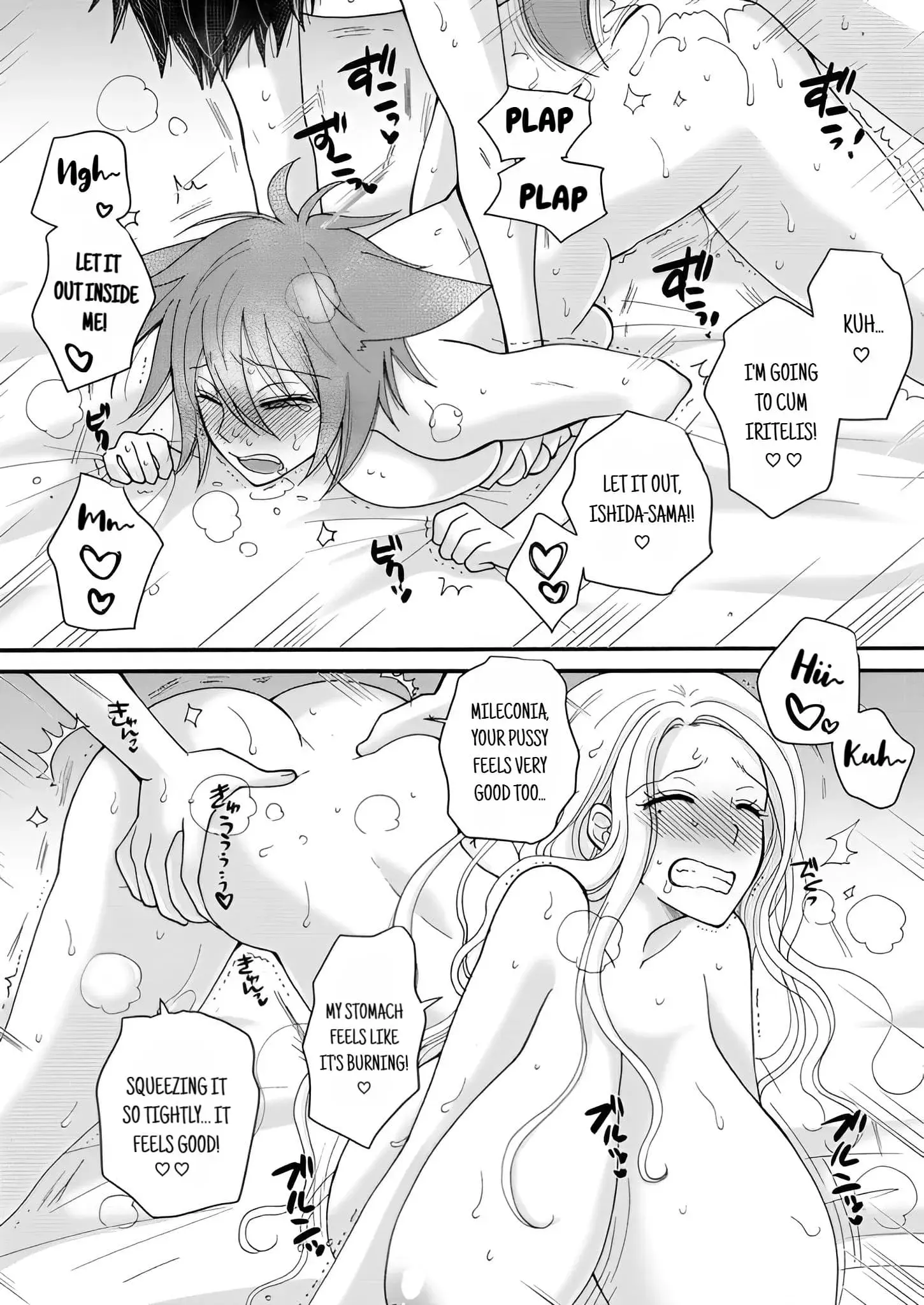 Ataerareta Skill wo Tsukatte Kasei de Isekai Bijotachi to Ichaicha shitai — Chapter 21.1 — Page 8