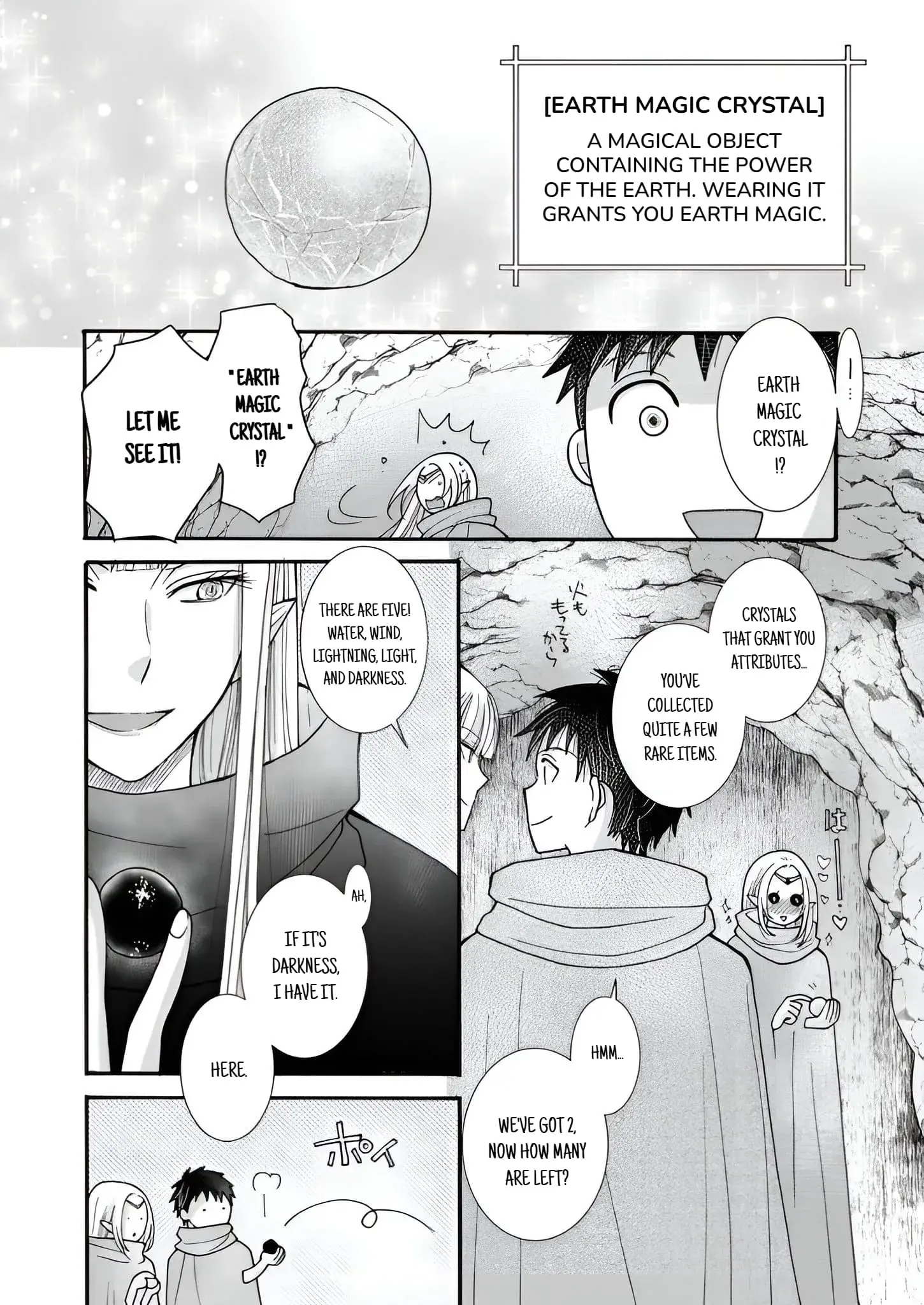 Ataerareta Skill wo Tsukatte Kasei de Isekai Bijotachi to Ichaicha shitai — Chapter 22.1 — Page 7