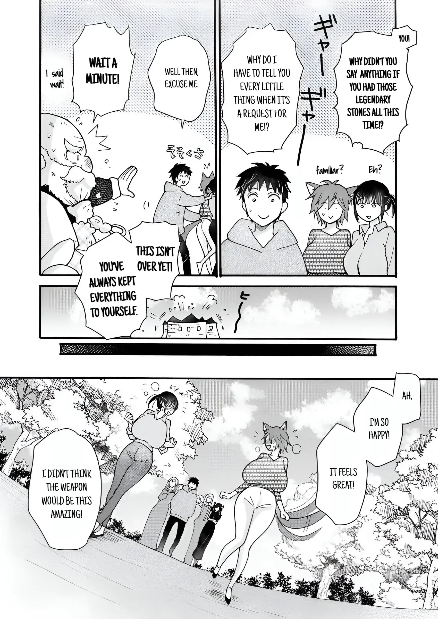 Ataerareta Skill wo Tsukatte Kasei de Isekai Bijotachi to Ichaicha shitai — Chapter 22.3 — Page 9