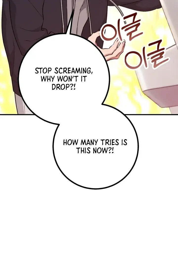 Erotic Strawberry Milk — Chapter 15 — Page 21