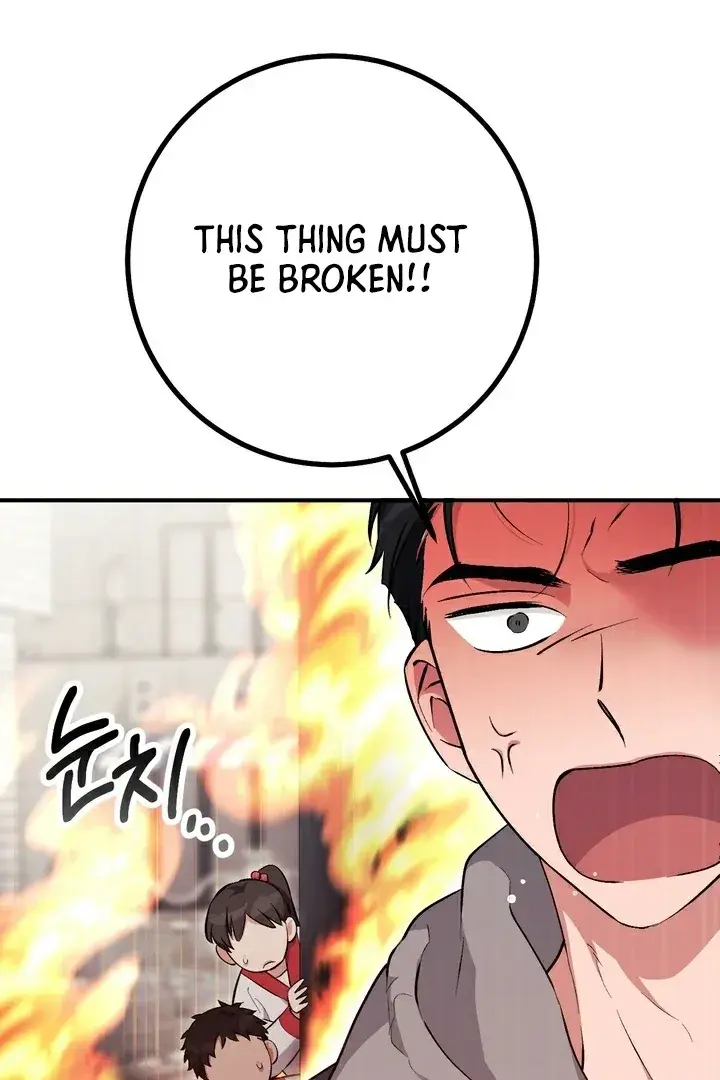 Erotic Strawberry Milk — Chapter 15 — Page 22