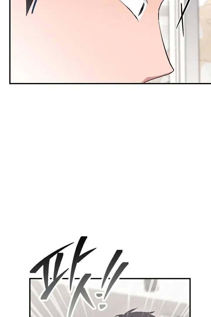 Erotic Strawberry Milk — Chapter 15 — Page 26
