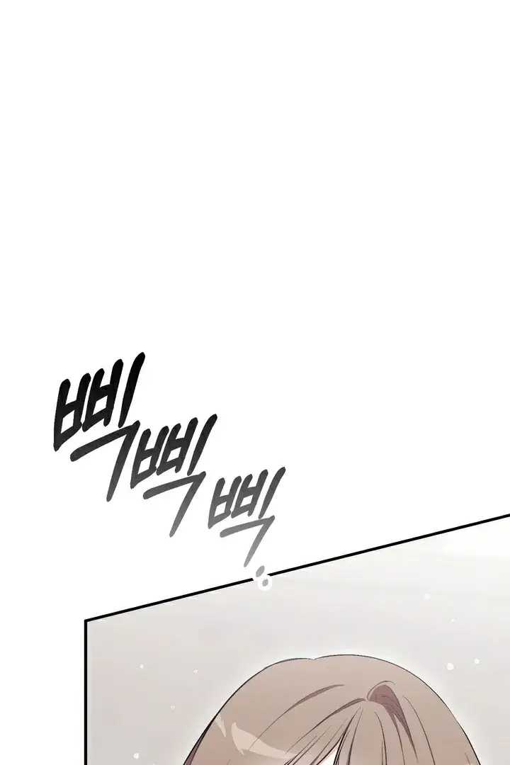 Erotic Strawberry Milk — Chapter 15 — Page 38