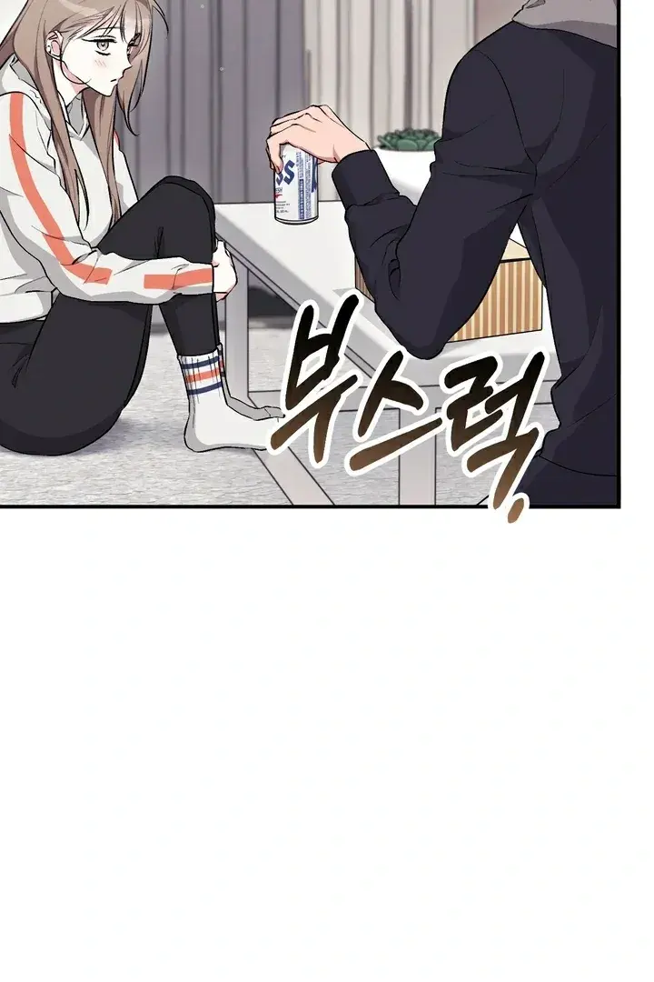 Erotic Strawberry Milk — Chapter 15 — Page 45