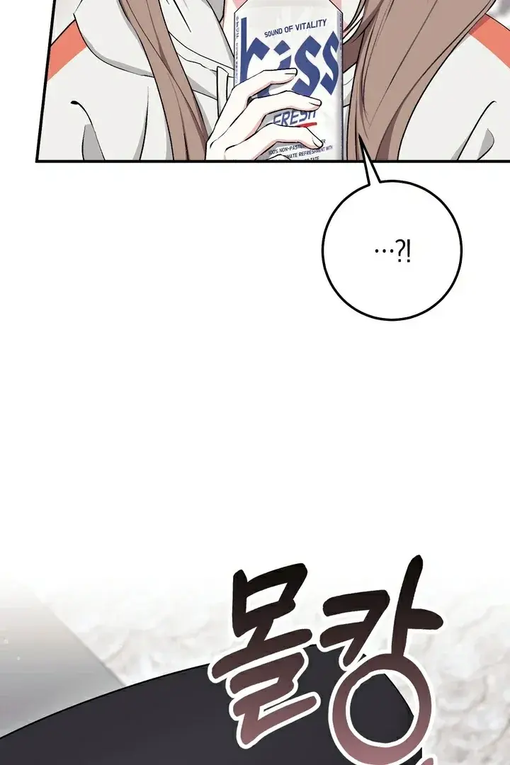 Erotic Strawberry Milk — Chapter 15 — Page 67