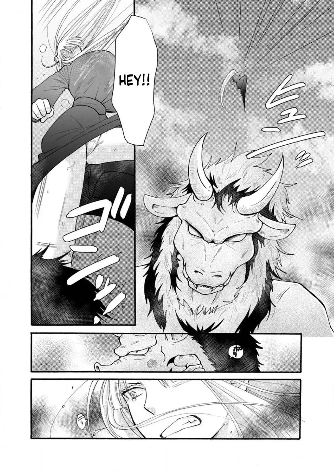 Ataerareta Skill wo Tsukatte Kasei de Isekai Bijotachi to Ichaicha shitai — Chapter 28.1 — Page 2
