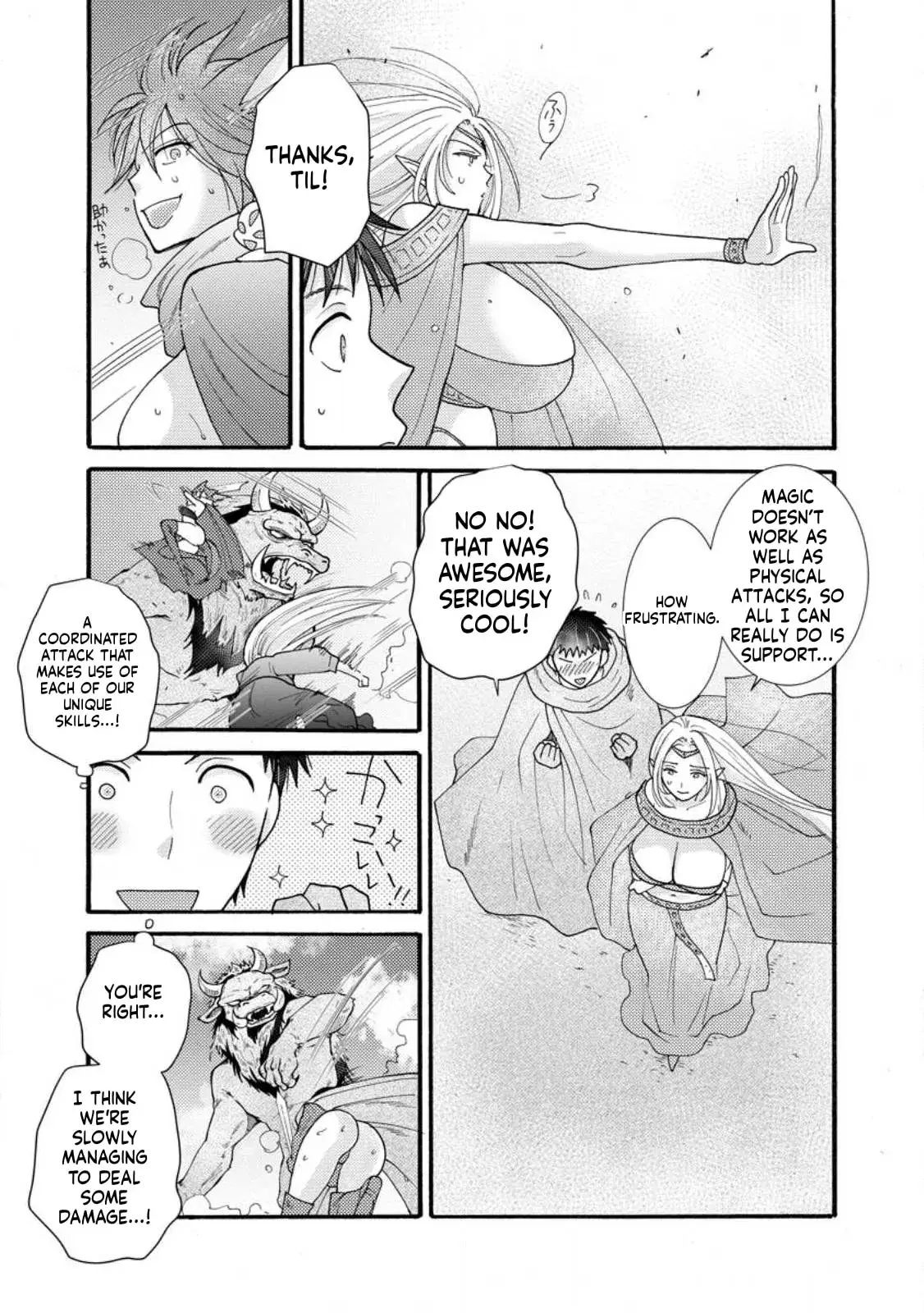Ataerareta Skill wo Tsukatte Kasei de Isekai Bijotachi to Ichaicha shitai — Chapter 28.1 — Page 5