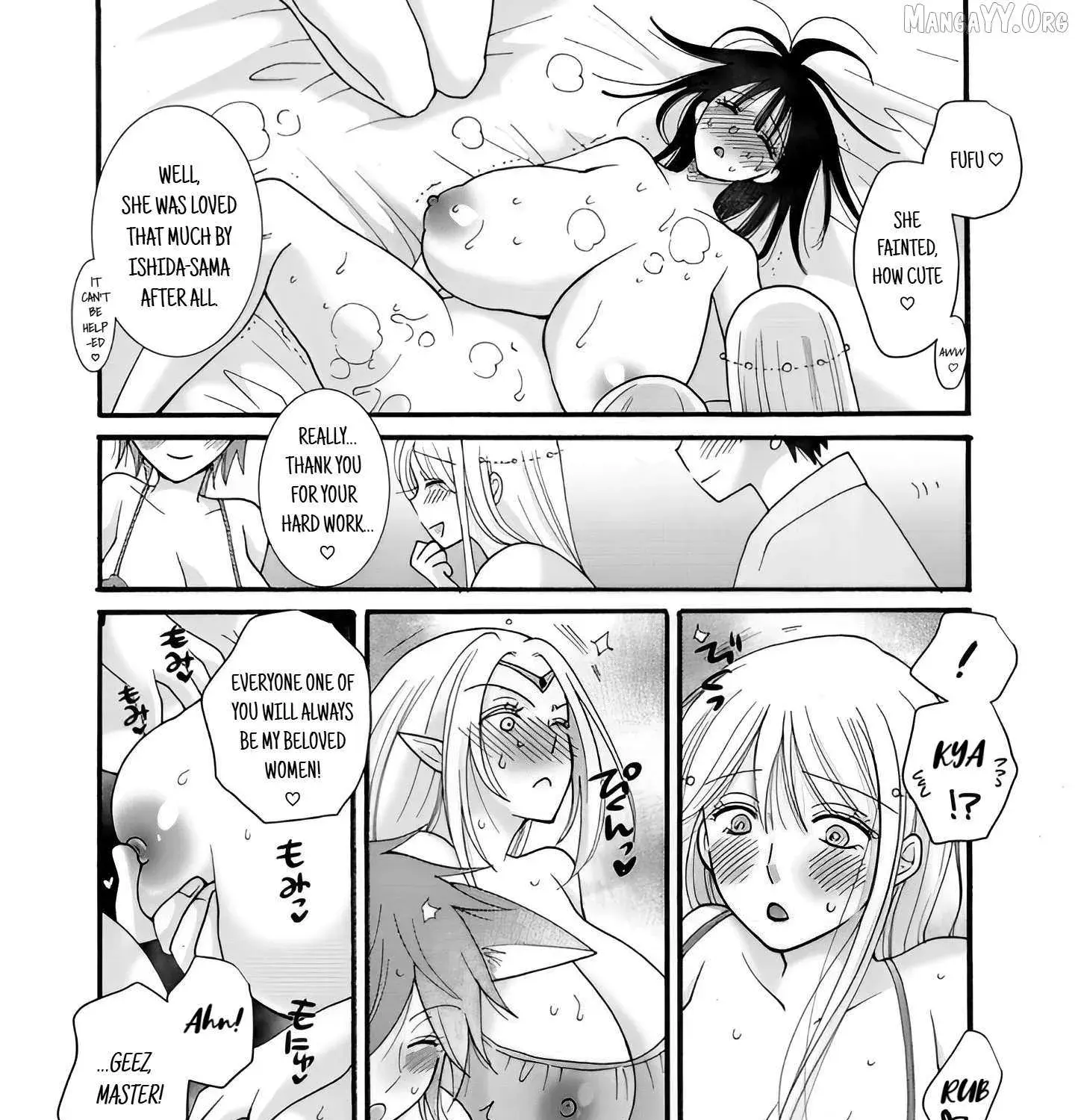 Ataerareta Skill wo Tsukatte Kasei de Isekai Bijotachi to Ichaicha shitai — Chapter 28.3 — Page 17