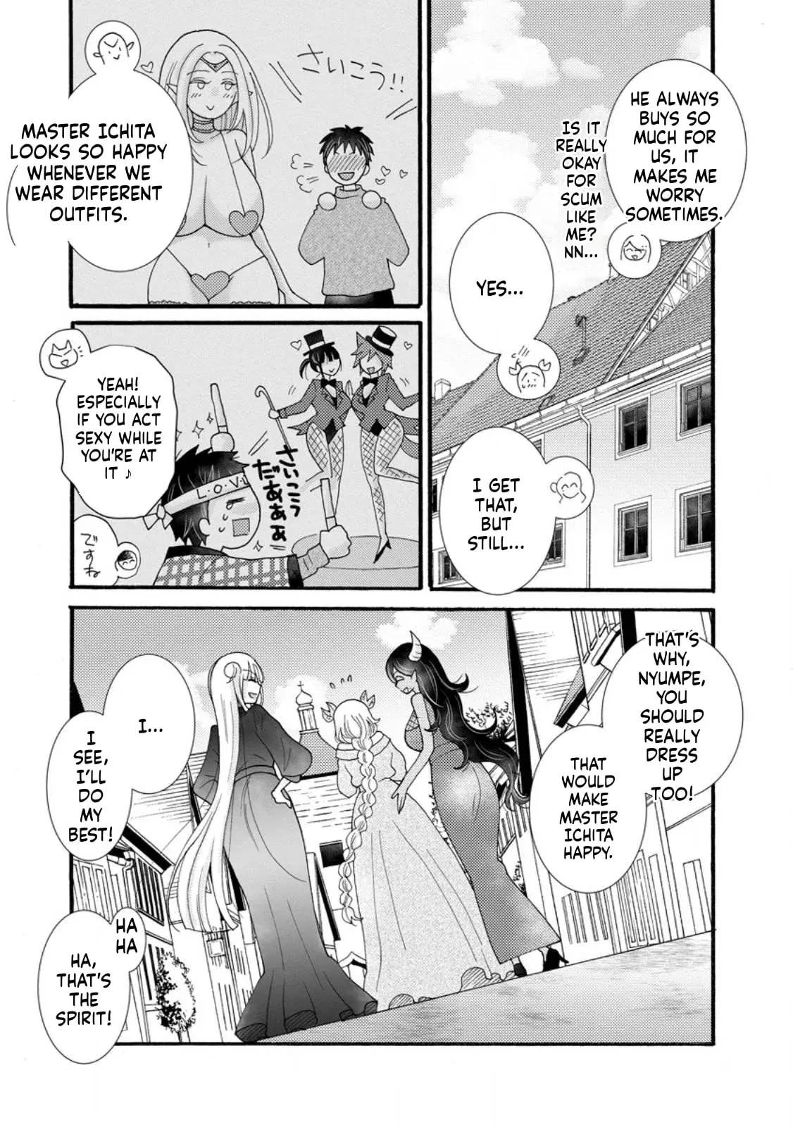 Ataerareta Skill wo Tsukatte Kasei de Isekai Bijotachi to Ichaicha shitai — Chapter 29.1 — Page 8