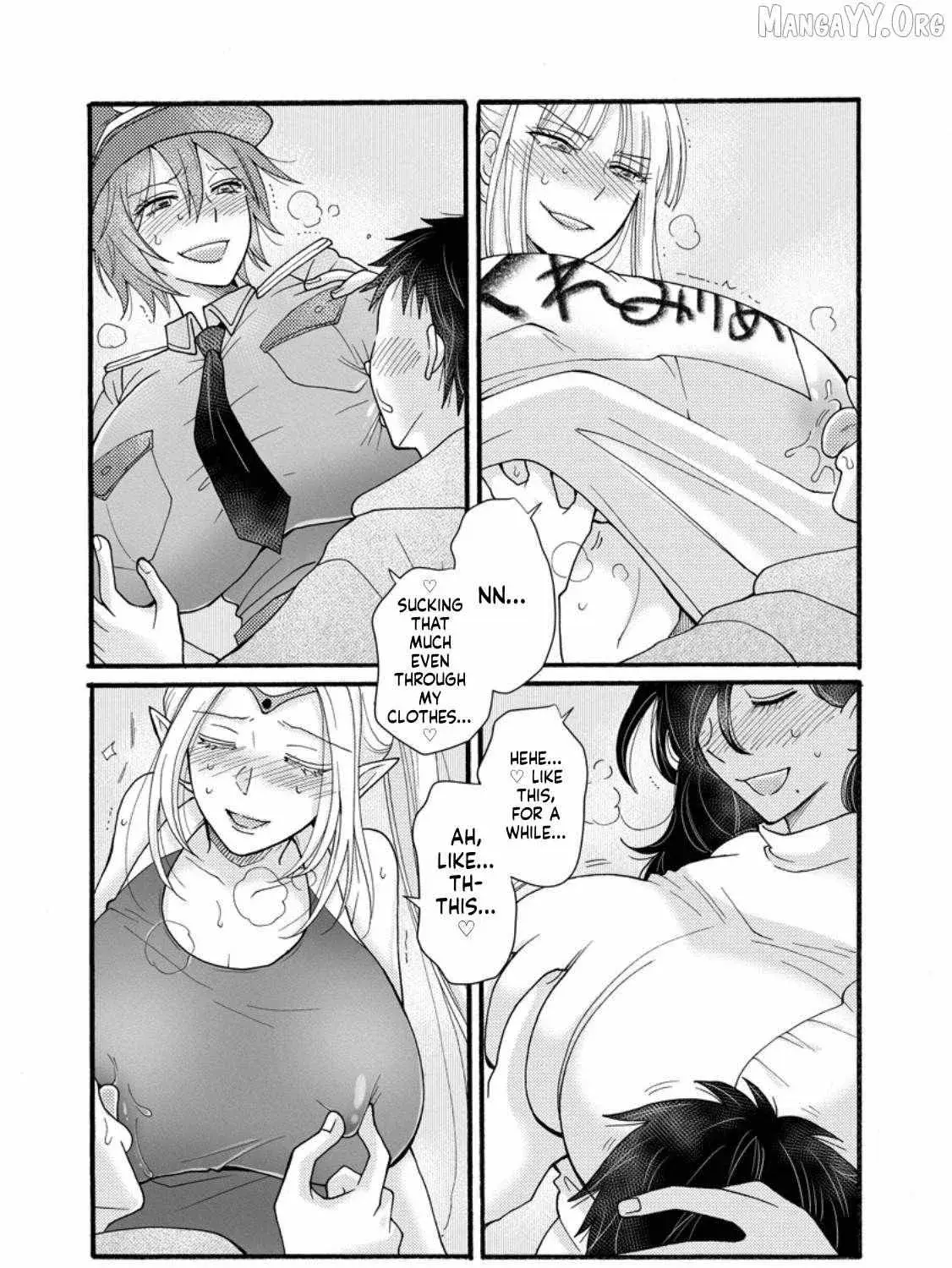 Ataerareta Skill wo Tsukatte Kasei de Isekai Bijotachi to Ichaicha shitai — Chapter 29.2 — Page 17