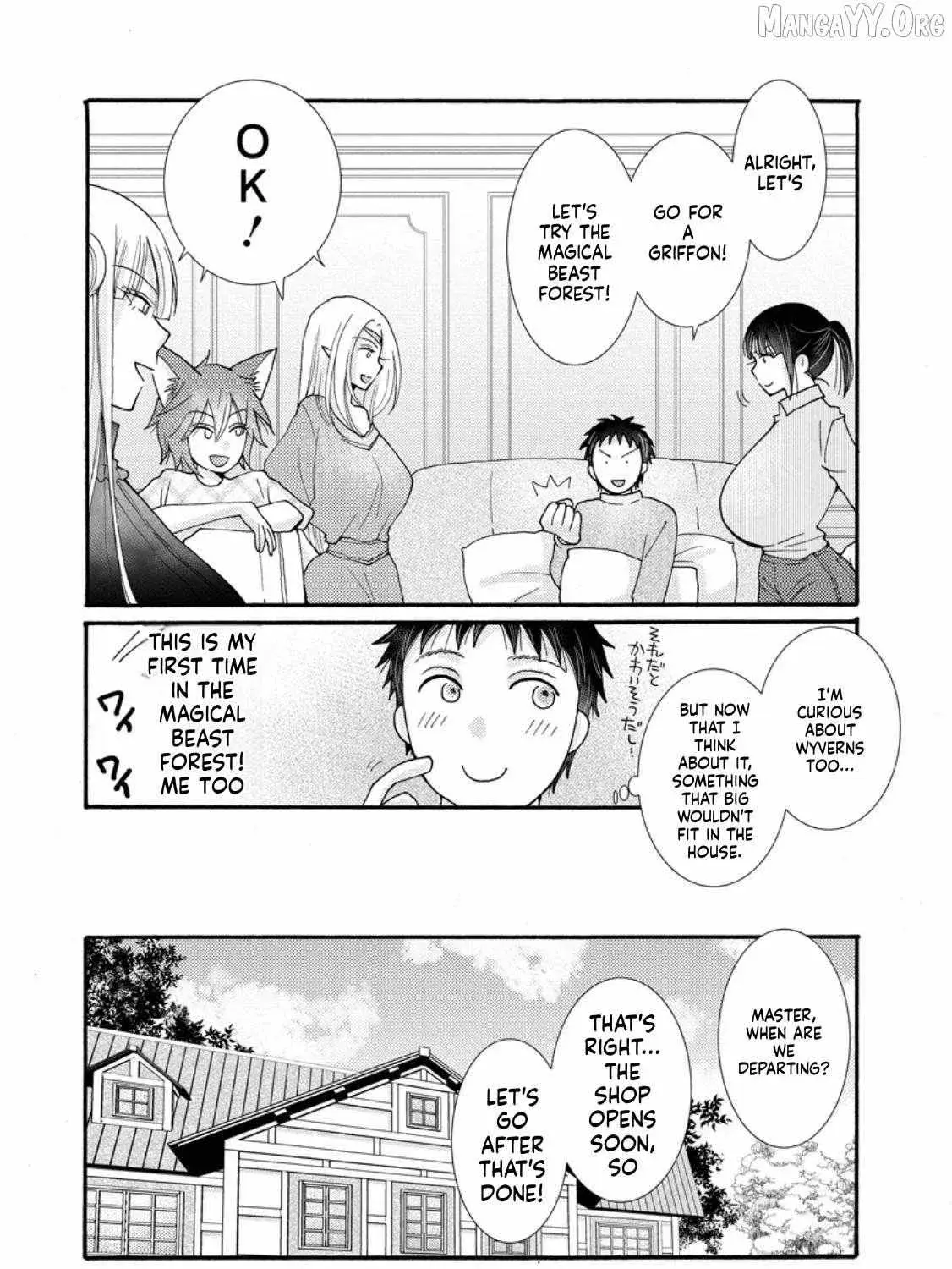 Ataerareta Skill wo Tsukatte Kasei de Isekai Bijotachi to Ichaicha shitai — Chapter 29.3 — Page 19