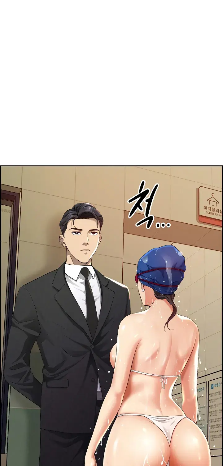 Her Bodyguard — Chapter 1 — Page 14