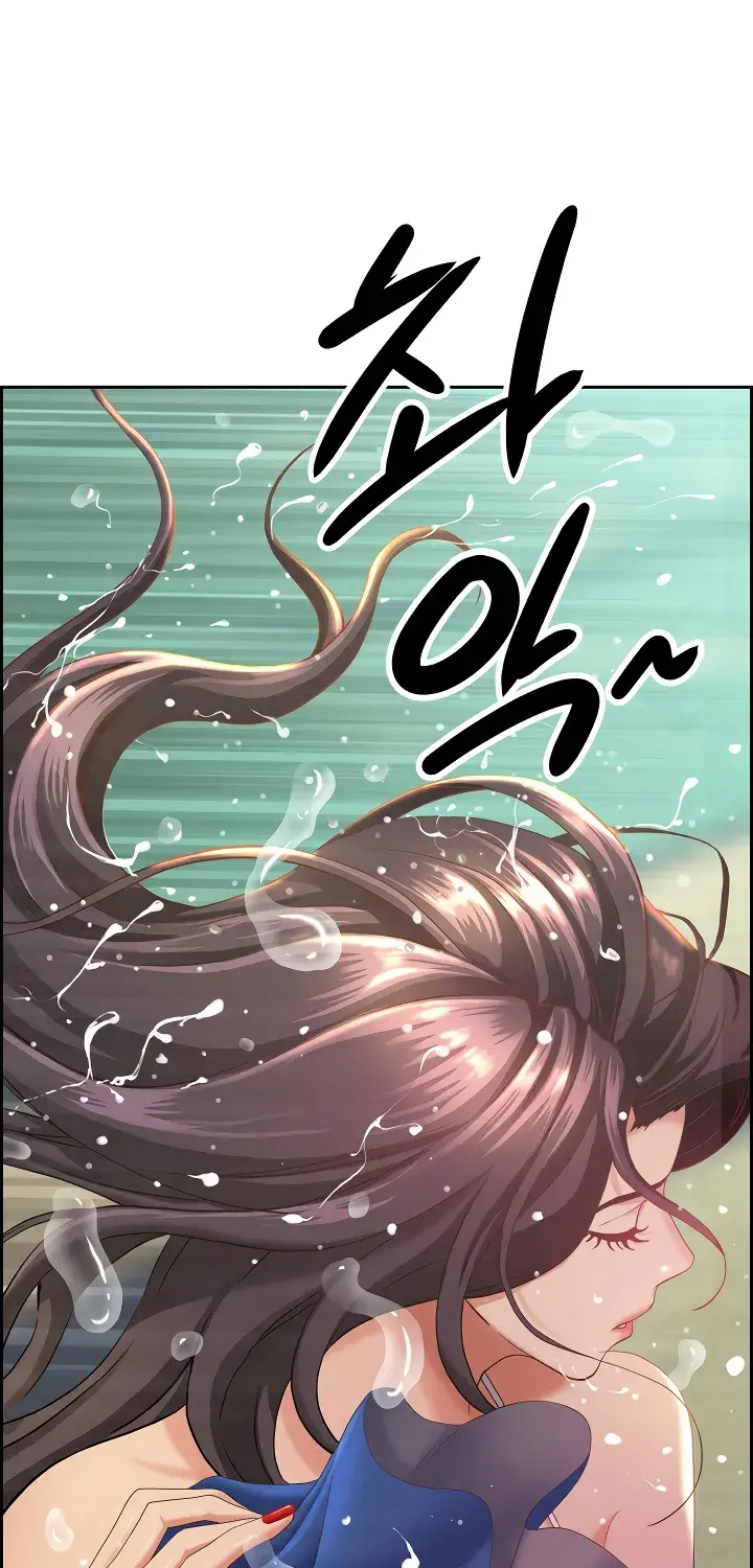 Her Bodyguard — Chapter 1 — Page 17