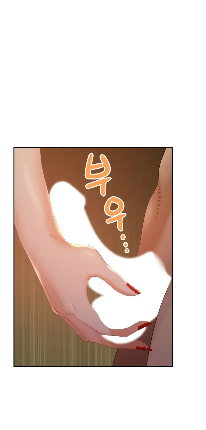 Her Bodyguard — Chapter 1 — Page 29