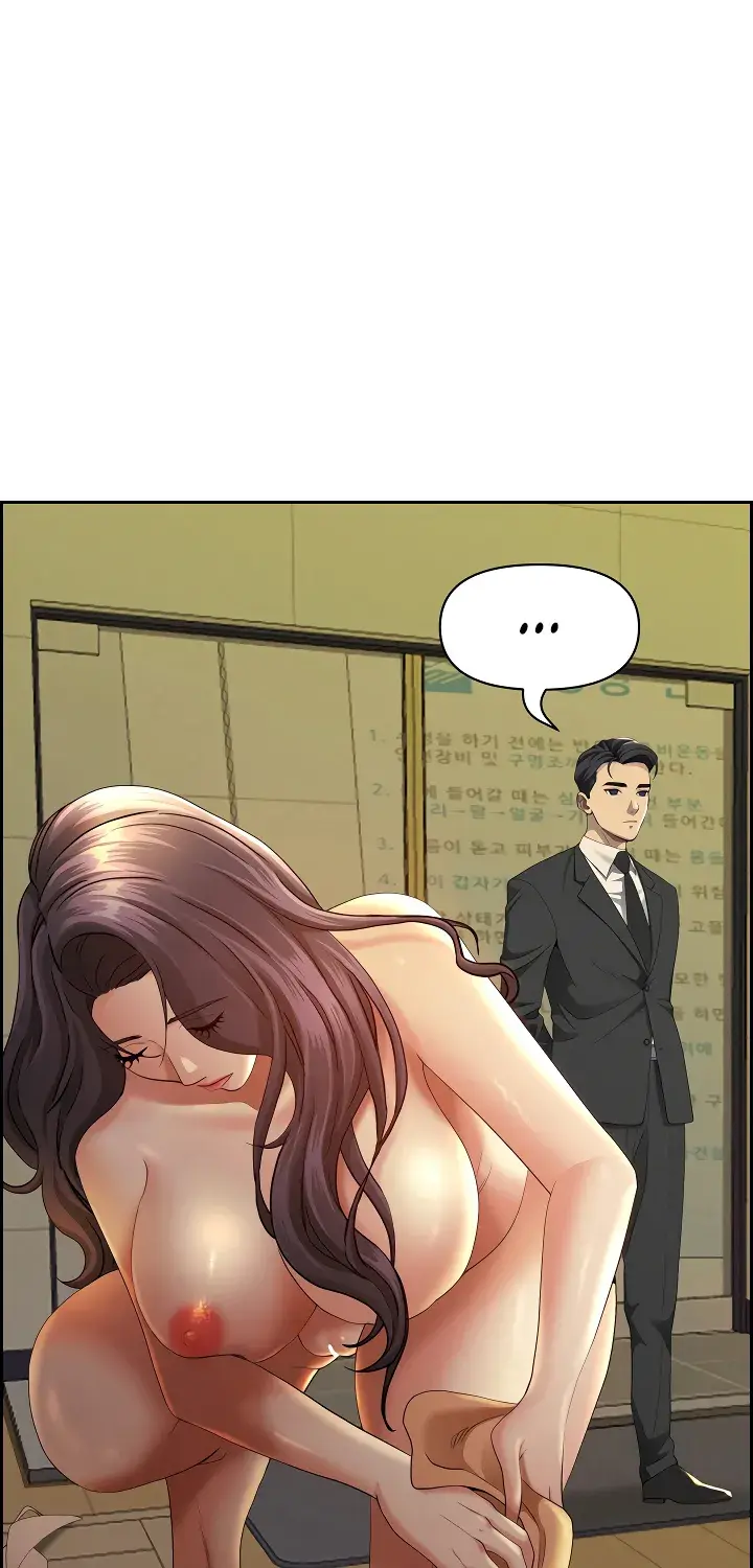 Her Bodyguard — Chapter 1 — Page 45