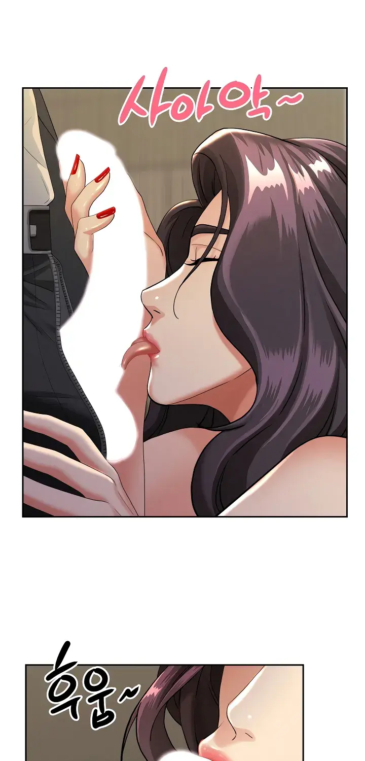 Her Bodyguard — Chapter 1 — Page 77