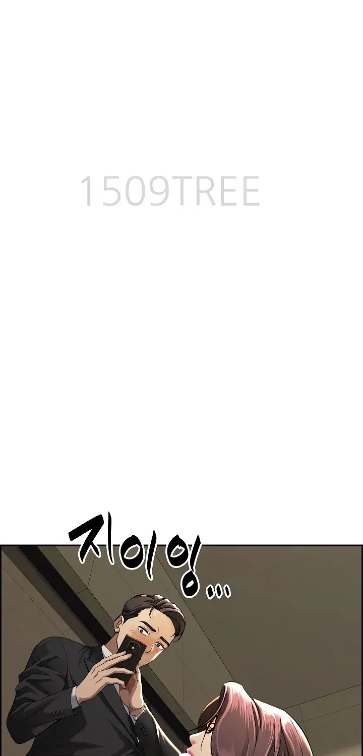 Her Bodyguard — Chapter 2 — Page 7