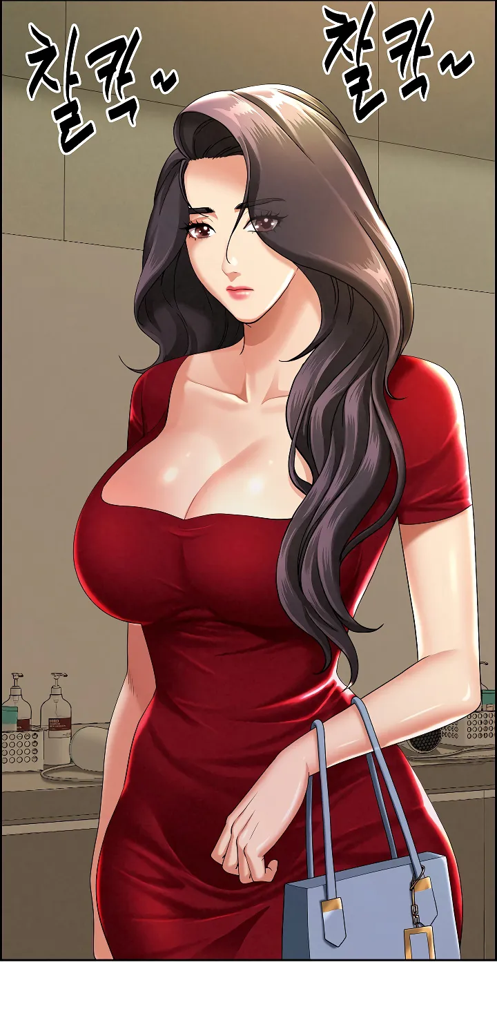 Her Bodyguard — Chapter 2 — Page 41