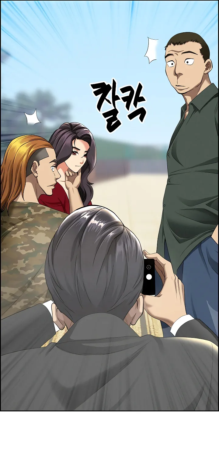 Her Bodyguard — Chapter 2 — Page 87