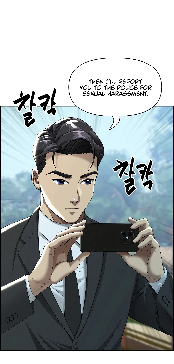 Her Bodyguard — Chapter 2 — Page 88