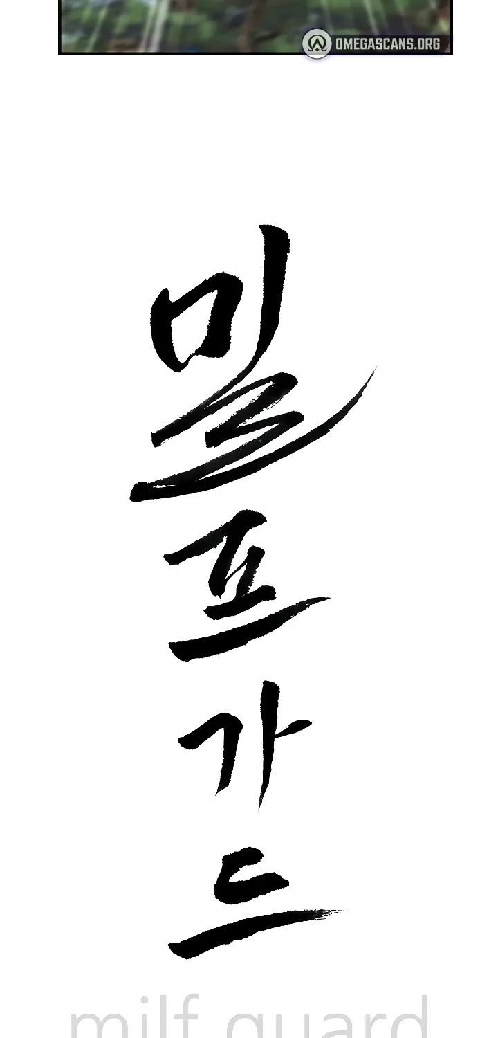 Her Bodyguard — Chapter 3 — Page 7