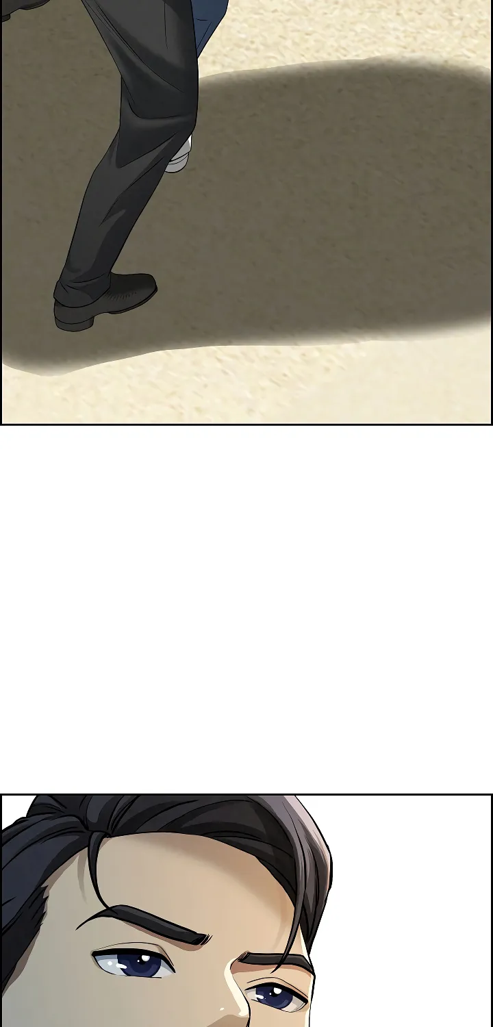 Her Bodyguard — Chapter 3 — Page 13