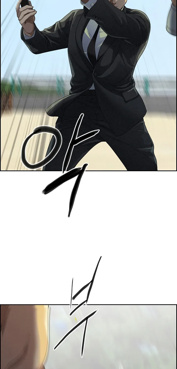 Her Bodyguard — Chapter 3 — Page 17
