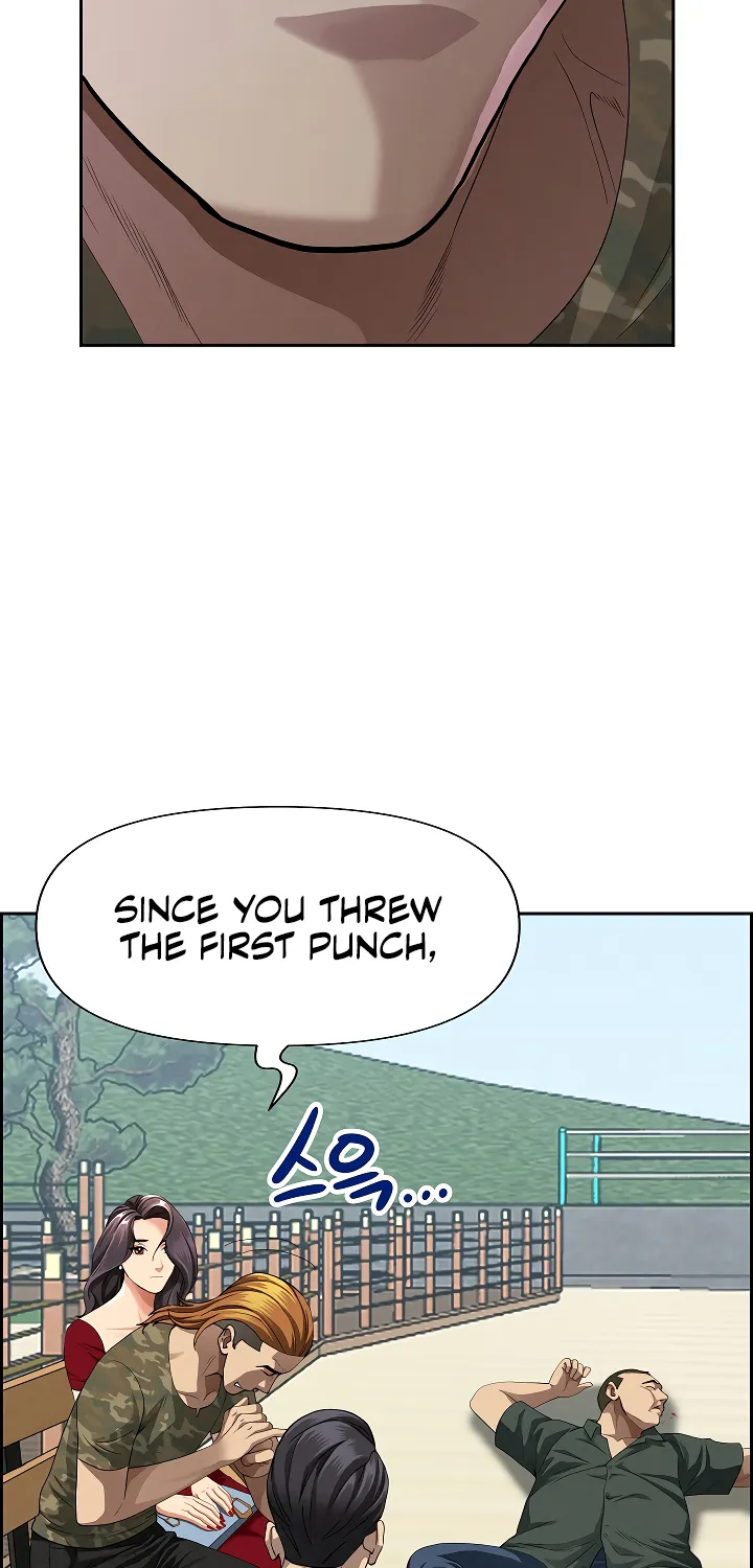 Her Bodyguard — Chapter 3 — Page 23