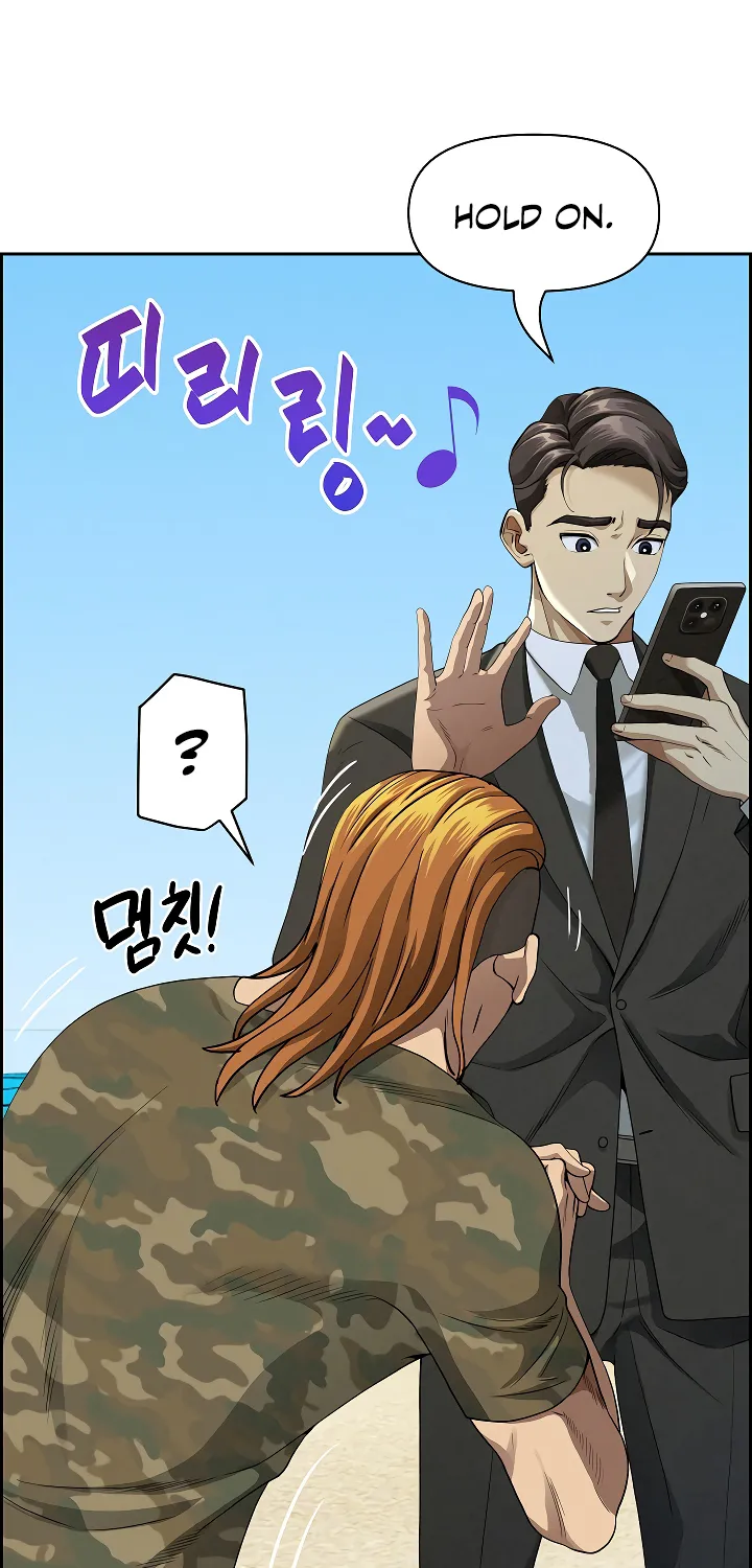 Her Bodyguard — Chapter 3 — Page 26