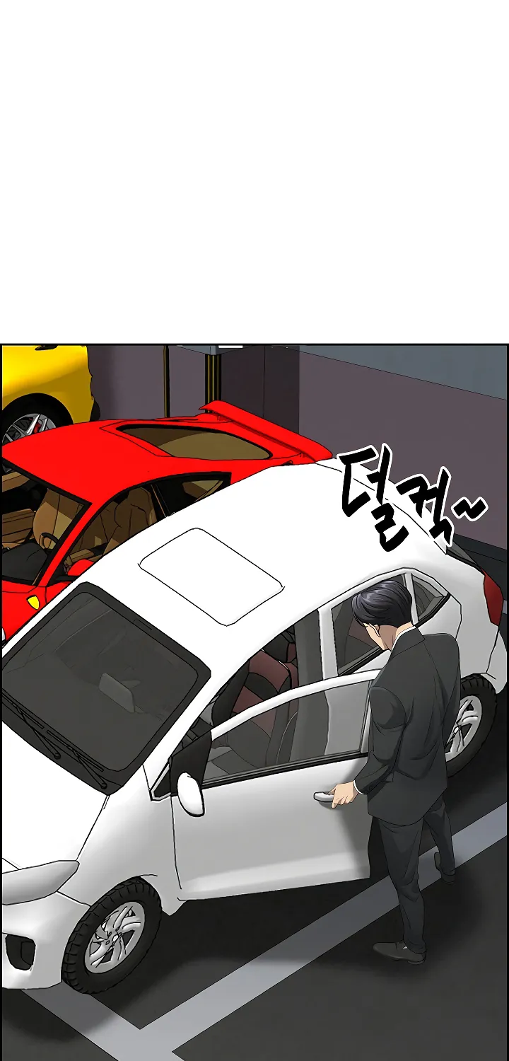 Her Bodyguard — Chapter 3 — Page 48