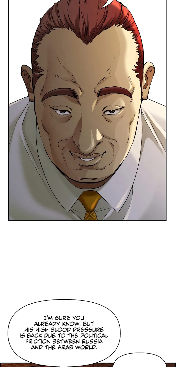 Her Bodyguard — Chapter 3 — Page 86