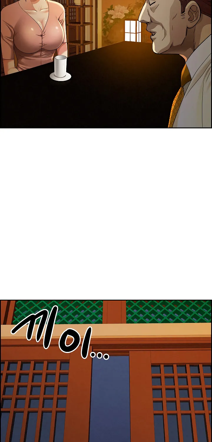 Her Bodyguard — Chapter 3 — Page 92