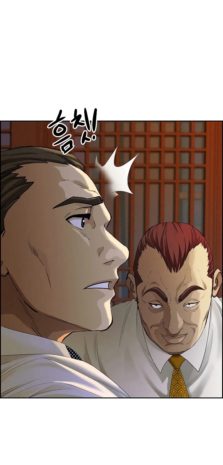 Her Bodyguard — Chapter 4 — Page 5